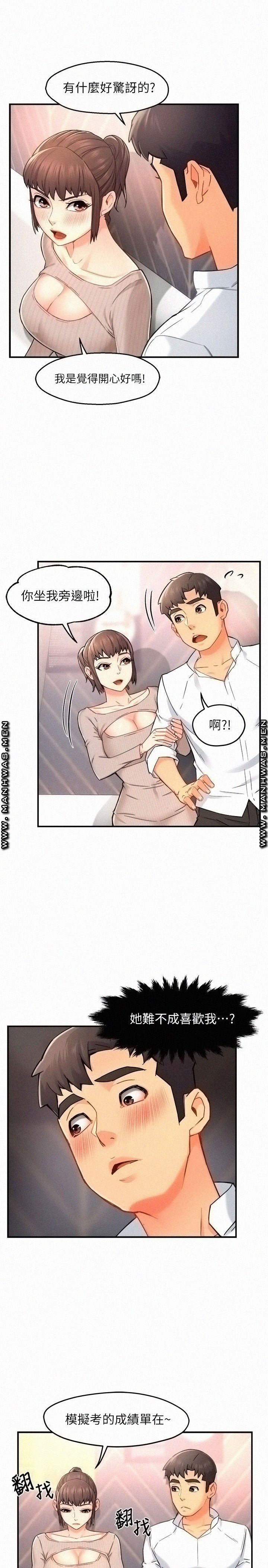 Teamleader Report Raw Chapter 30 Page 19