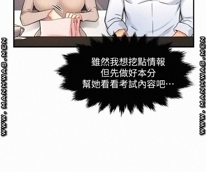 Teamleader Report Raw Chapter 30 Page 20