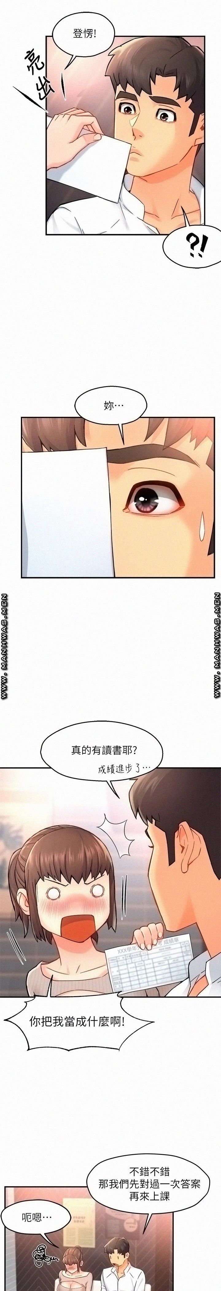 Teamleader Report Raw Chapter 30 Page 21