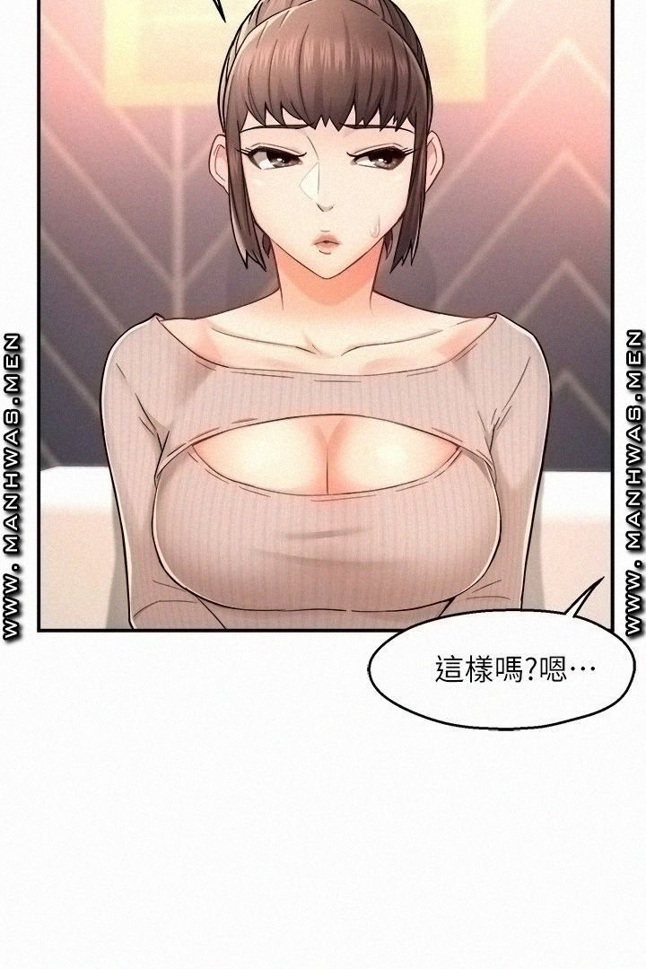 Teamleader Report Raw Chapter 30 Page 24