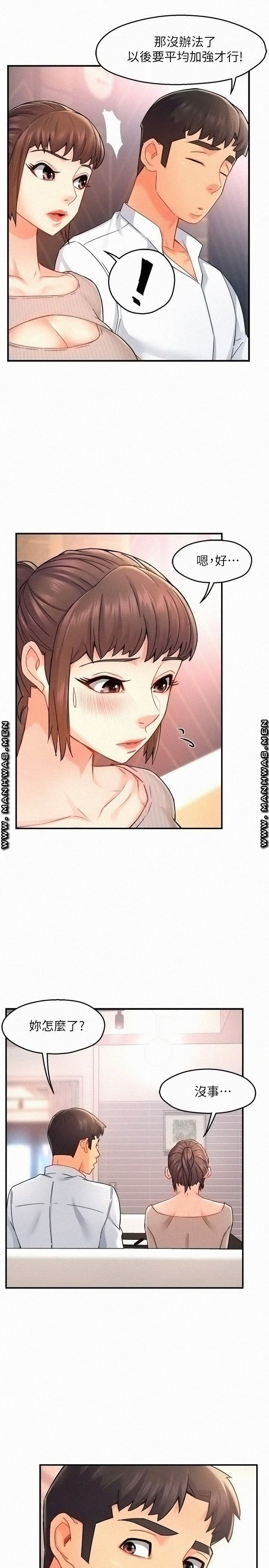 Teamleader Report Raw Chapter 30 Page 25