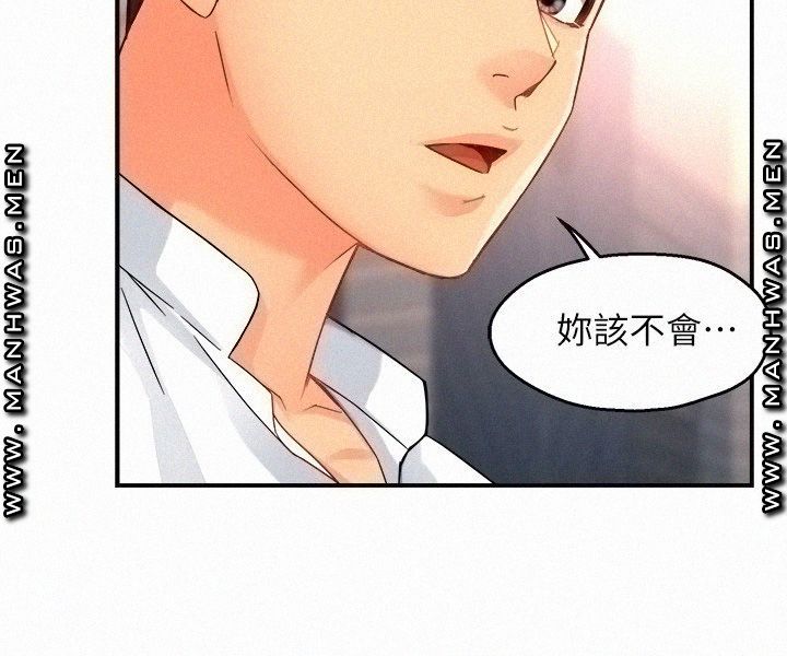 Teamleader Report Raw Chapter 30 Page 26