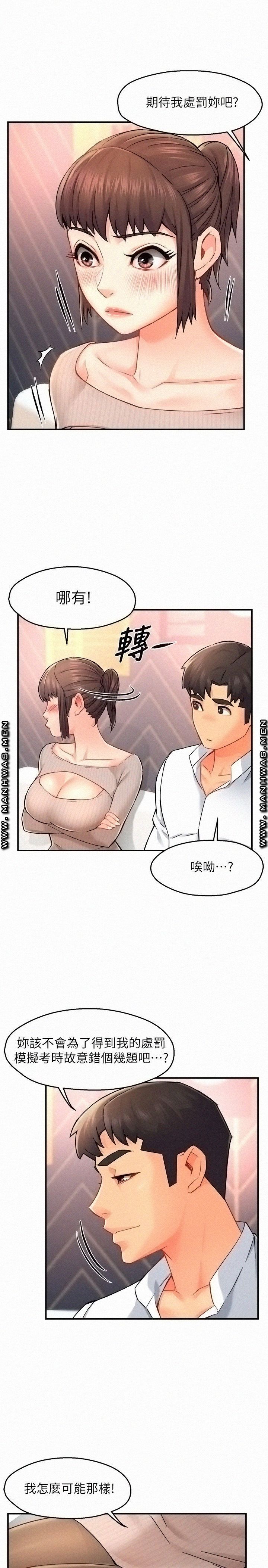 Teamleader Report Raw Chapter 30 Page 27