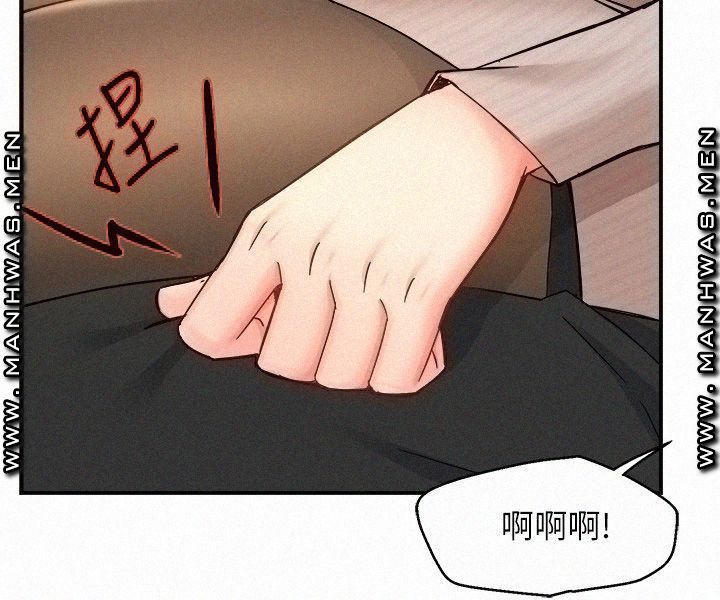 Teamleader Report Raw Chapter 30 Page 28