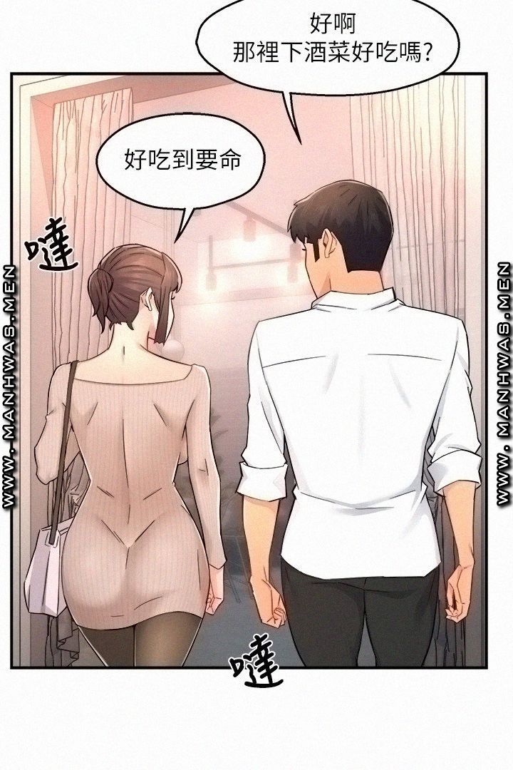 Teamleader Report Raw Chapter 30 Page 34