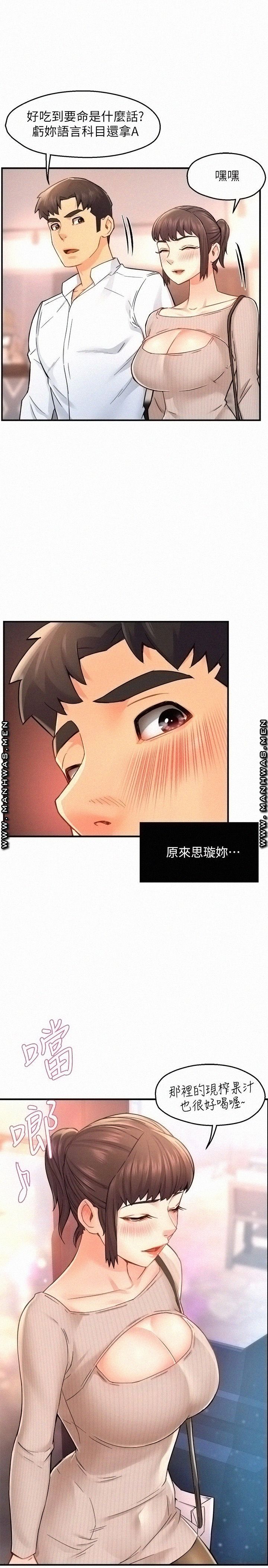 Teamleader Report Raw Chapter 30 Page 35