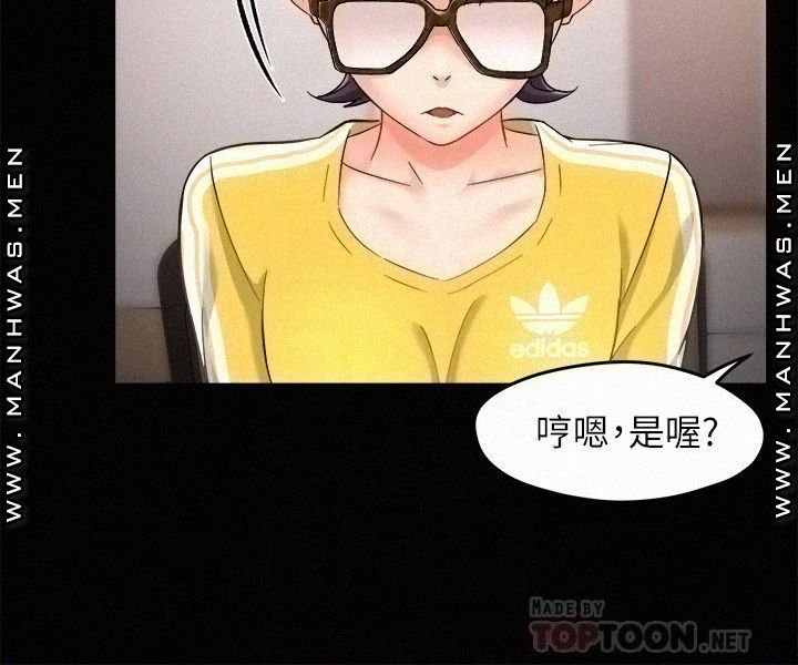 Teamleader Report Raw Chapter 30 Page 4