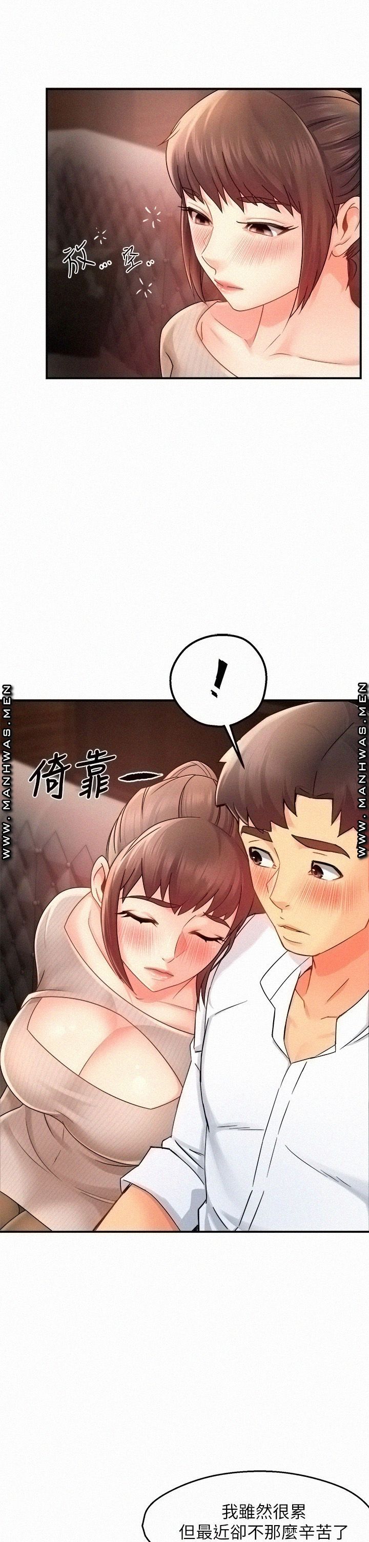 Teamleader Report Raw Chapter 31 Page 15