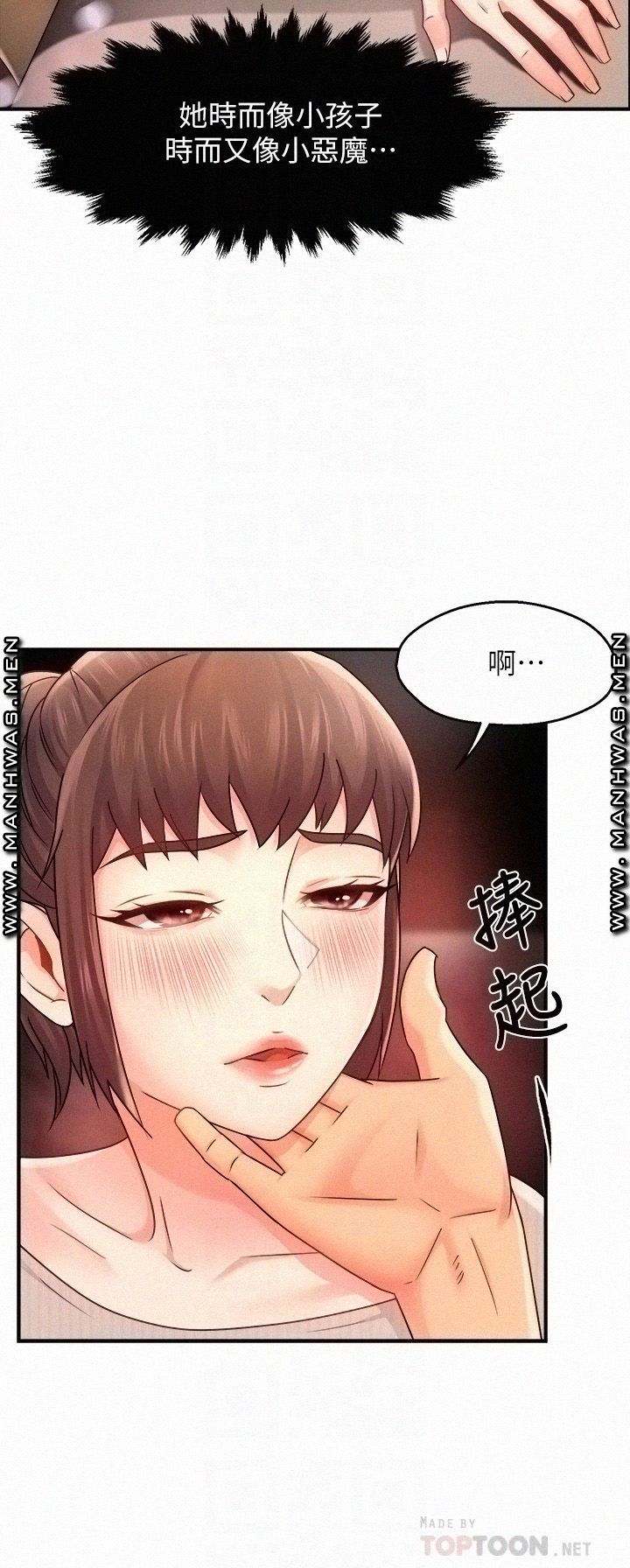 Teamleader Report Raw Chapter 31 Page 18