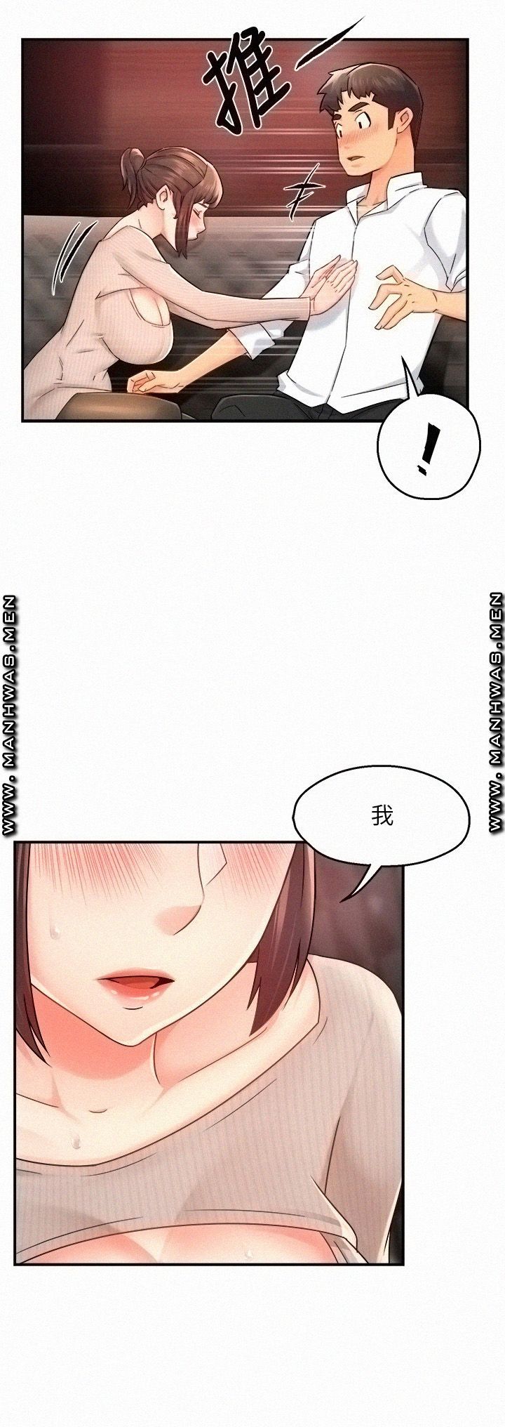 Teamleader Report Raw Chapter 31 Page 20