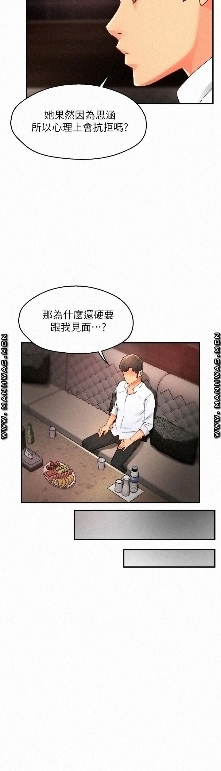 Teamleader Report Raw Chapter 31 Page 22