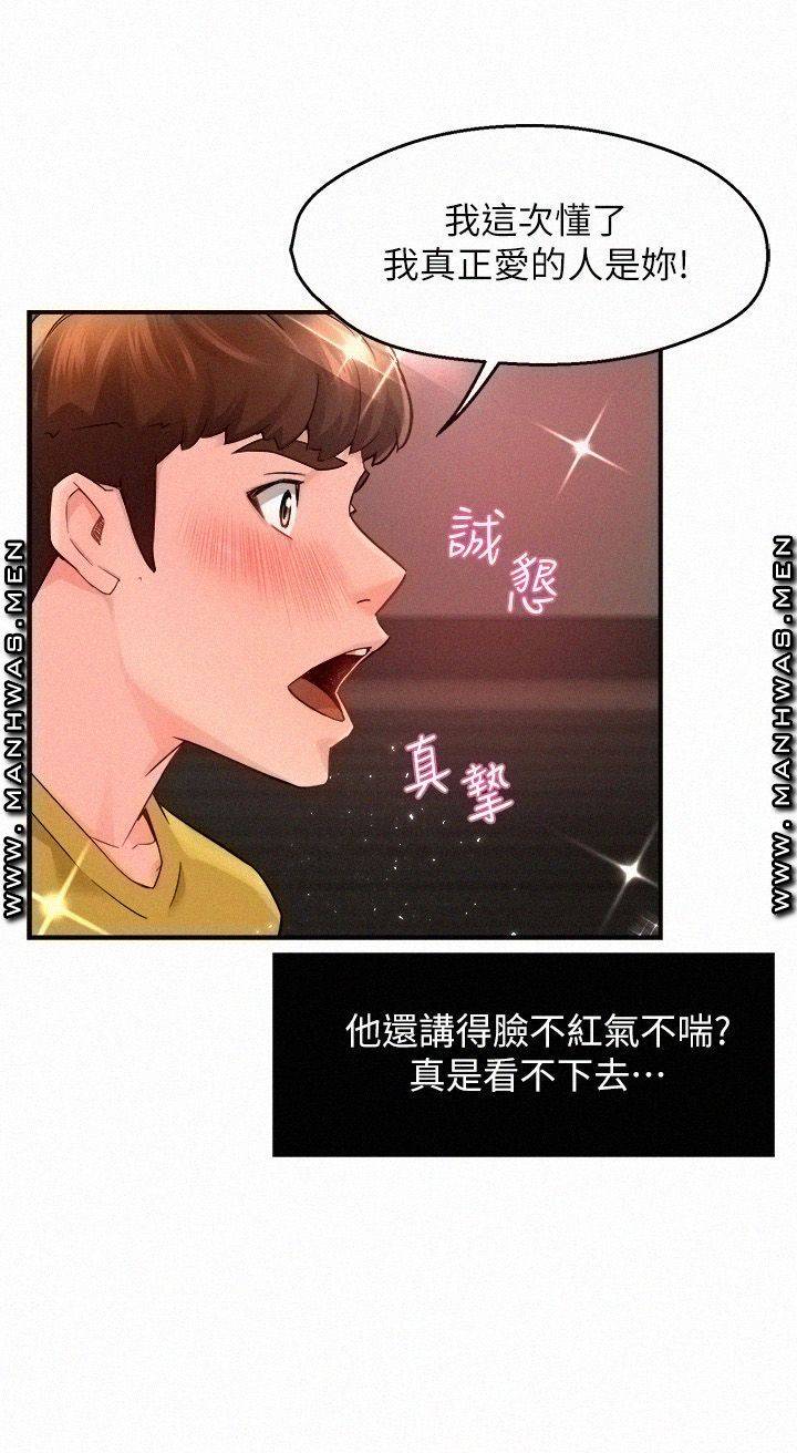 Teamleader Report Raw Chapter 31 Page 31