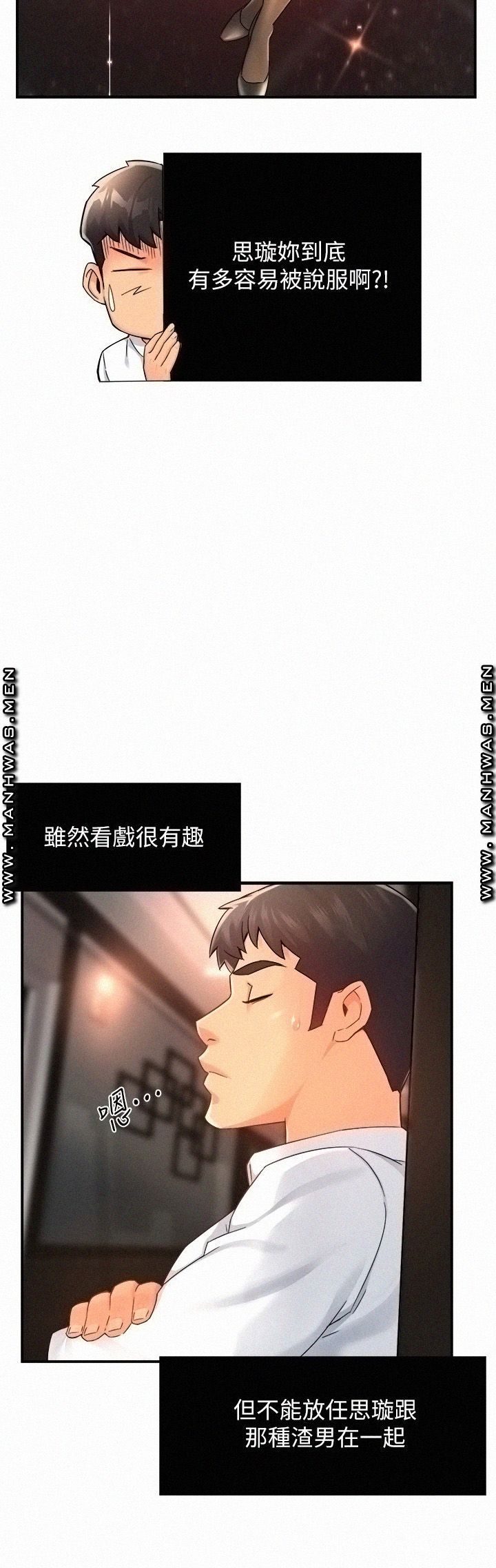 Teamleader Report Raw Chapter 31 Page 33