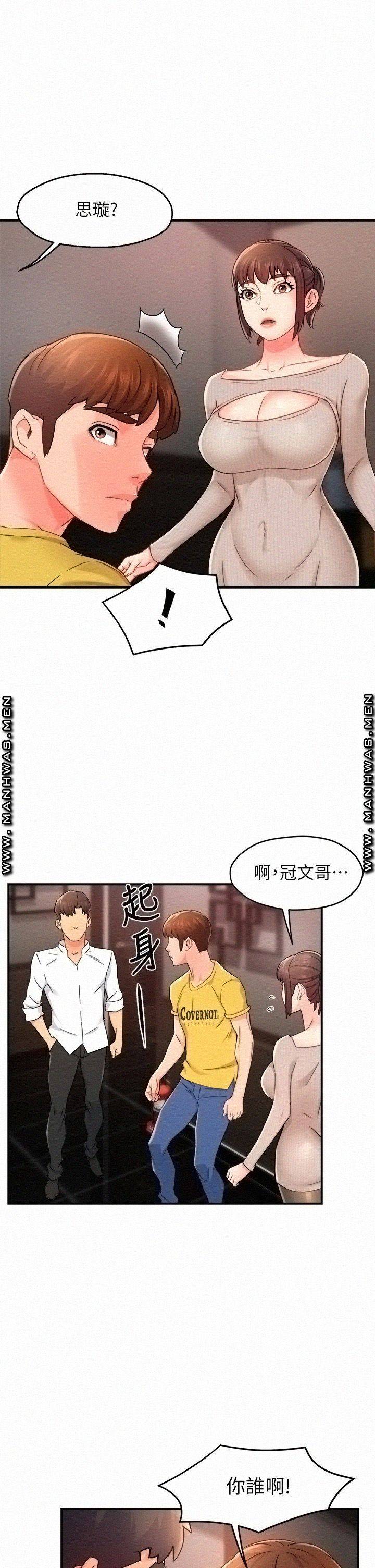 Teamleader Report Raw Chapter 31 Page 34