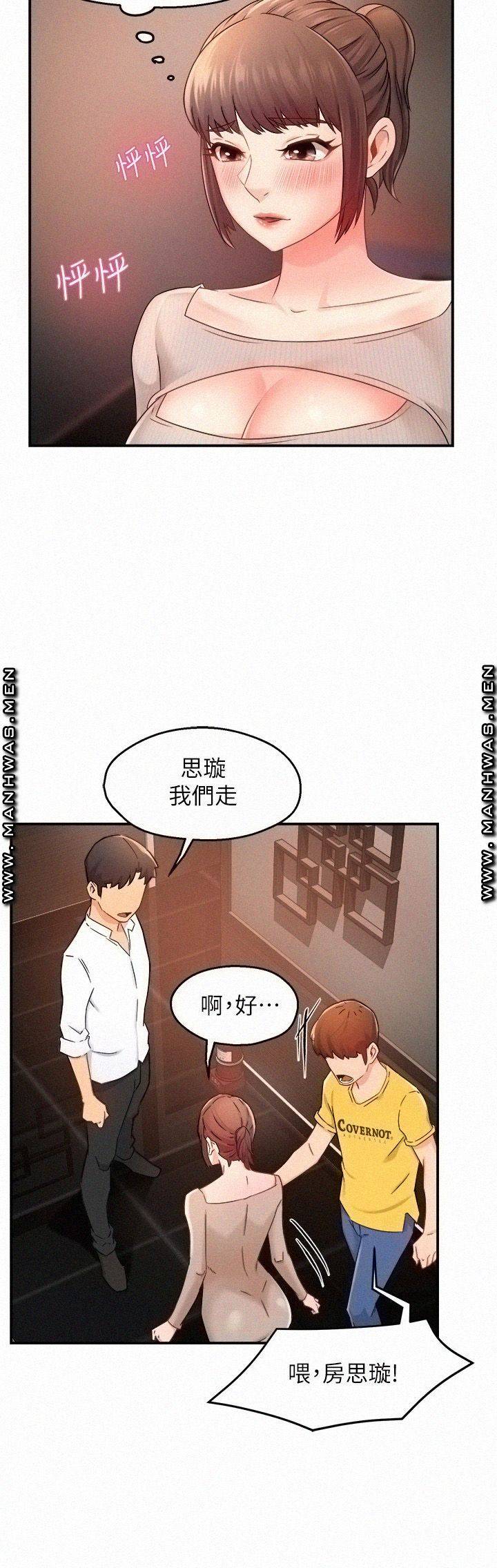 Teamleader Report Raw Chapter 31 Page 37
