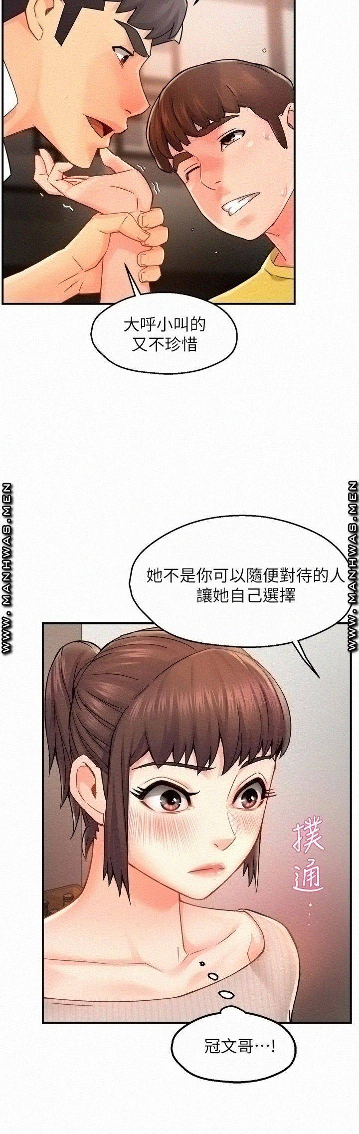 Teamleader Report Raw Chapter 31 Page 39