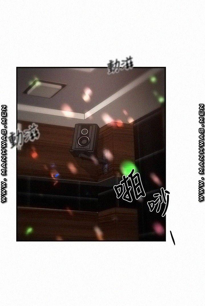 Teamleader Report Raw Chapter 31 Page 41