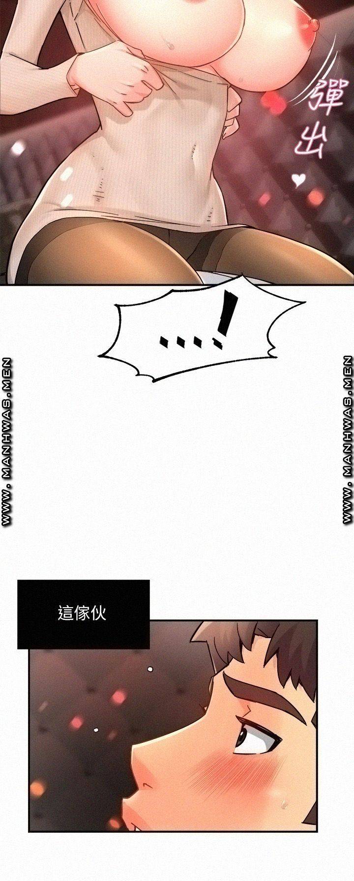 Teamleader Report Raw Chapter 31 Page 43