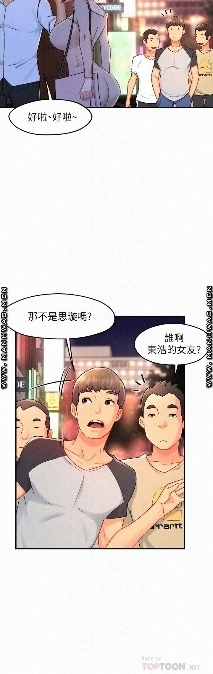 Teamleader Report Raw Chapter 31 Page 8