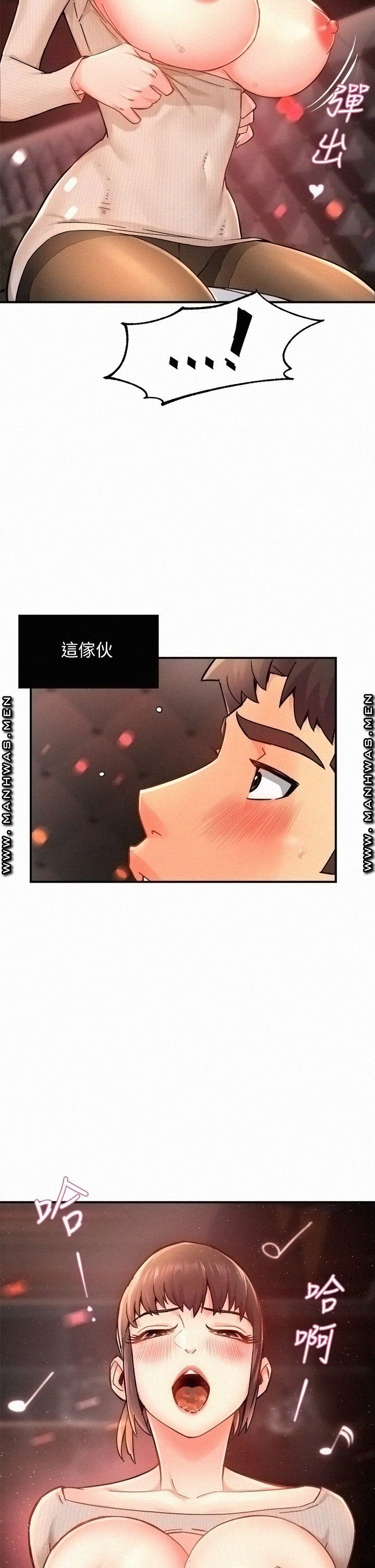 Teamleader Report Raw Chapter 32 Page 2