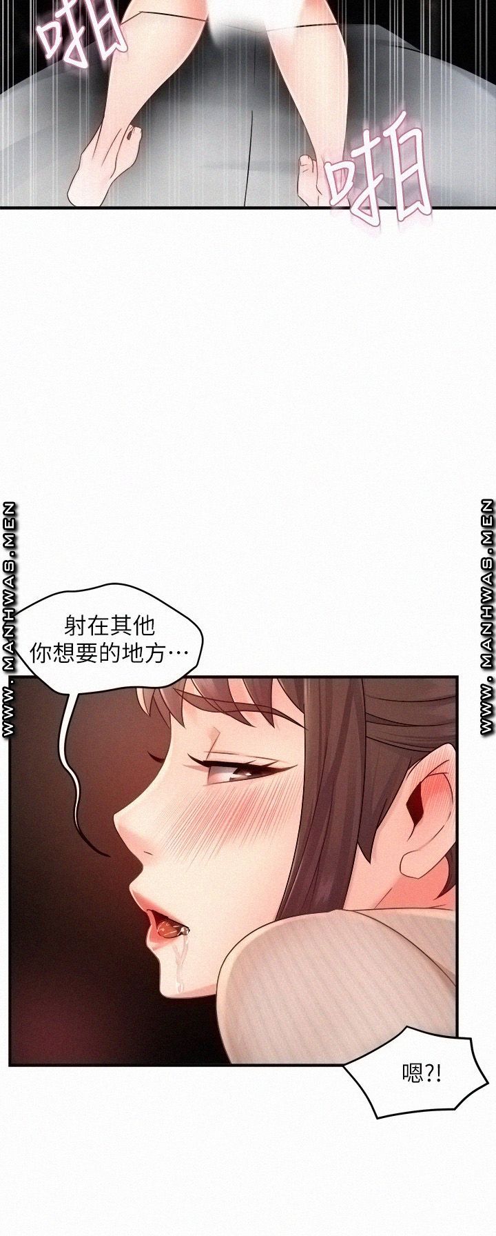 Teamleader Report Raw Chapter 32 Page 27