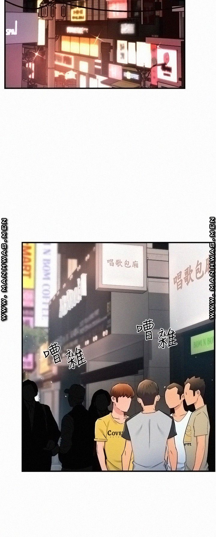 Teamleader Report Raw Chapter 32 Page 31