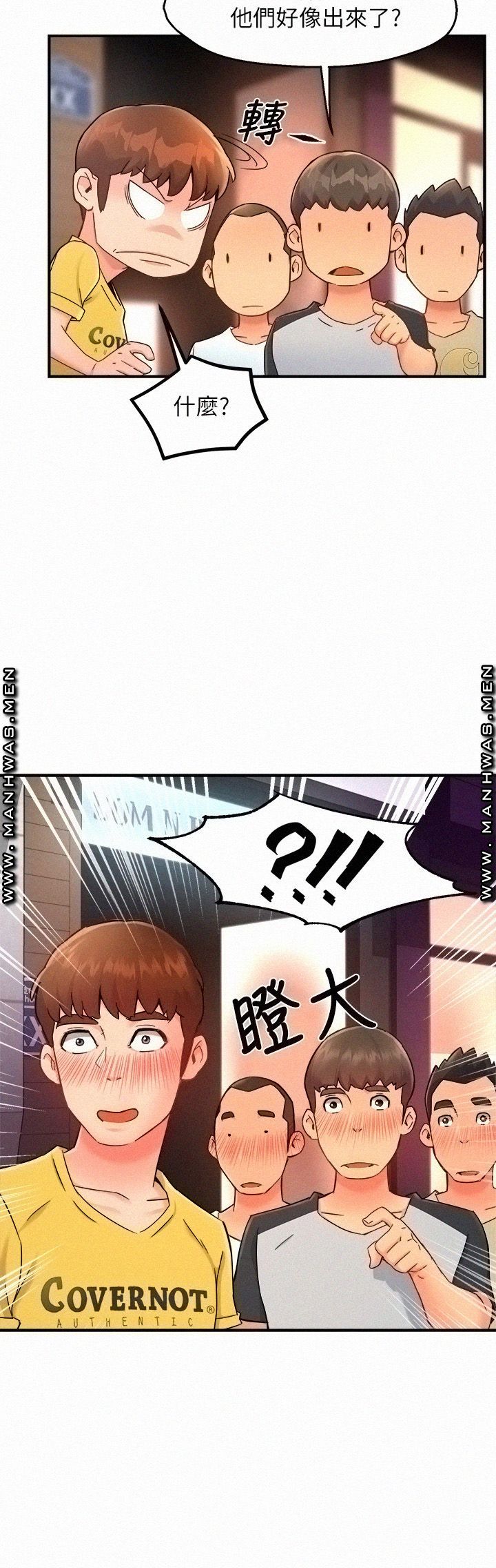 Teamleader Report Raw Chapter 32 Page 33