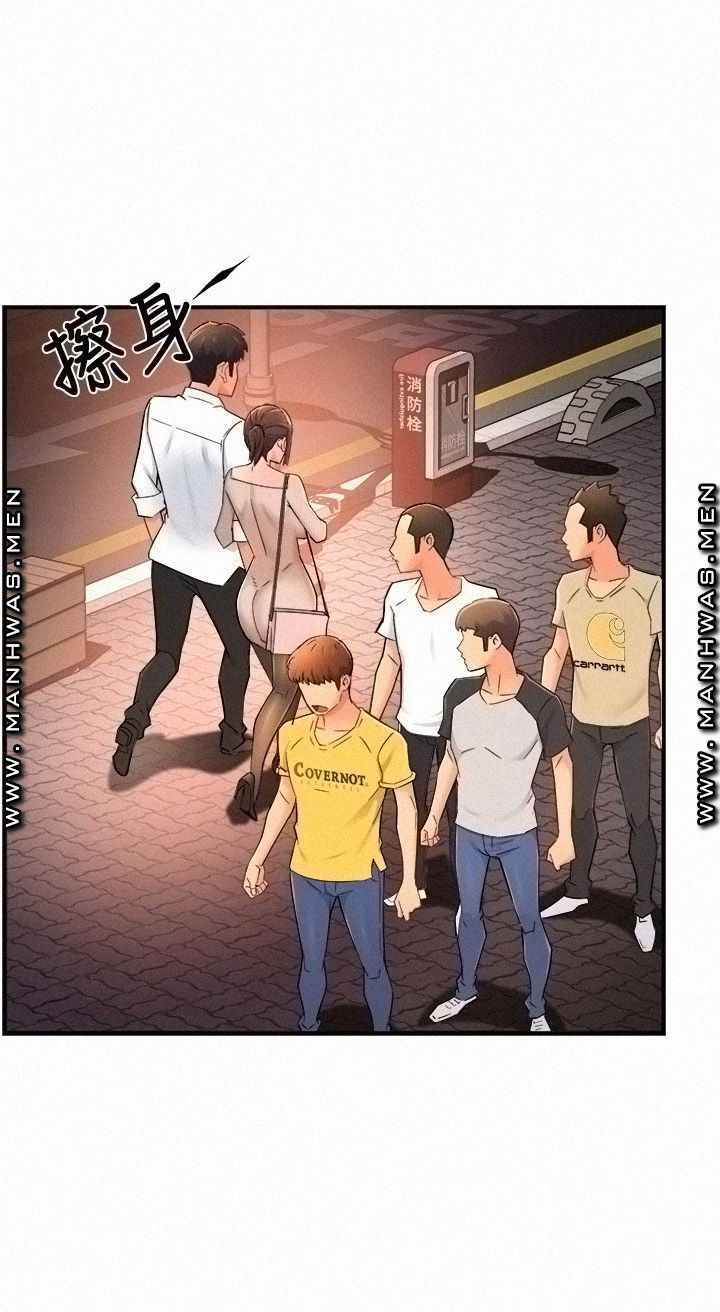 Teamleader Report Raw Chapter 32 Page 35