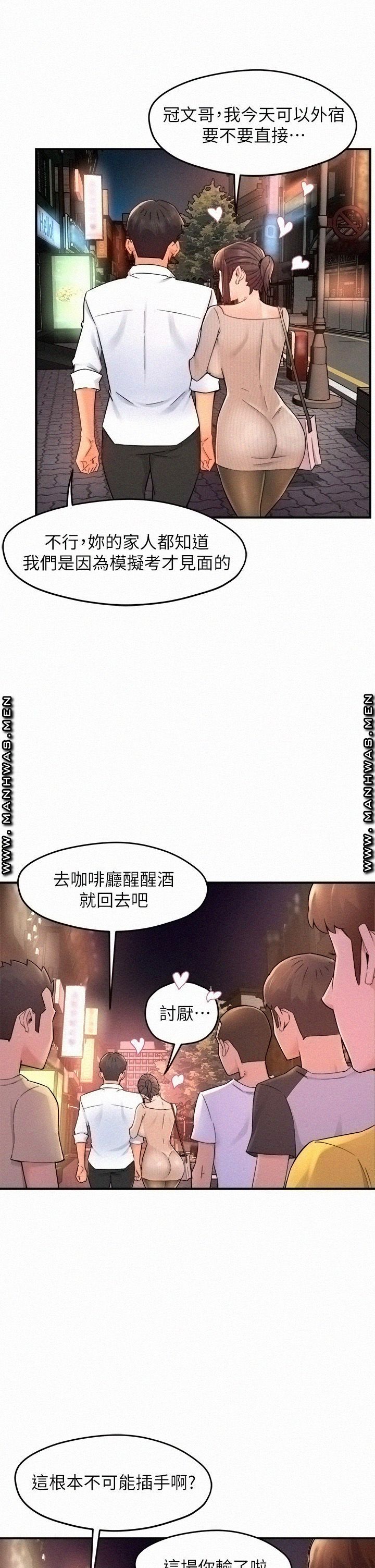 Teamleader Report Raw Chapter 32 Page 36