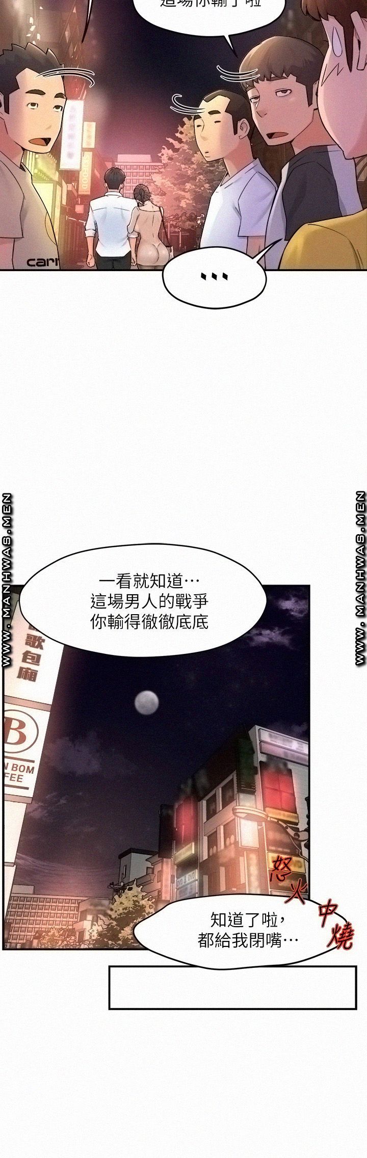 Teamleader Report Raw Chapter 32 Page 37
