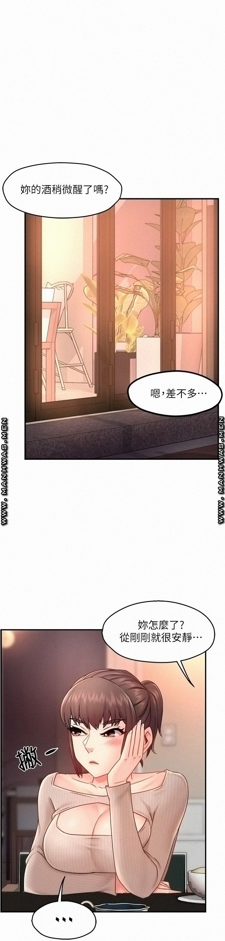 Teamleader Report Raw Chapter 32 Page 38