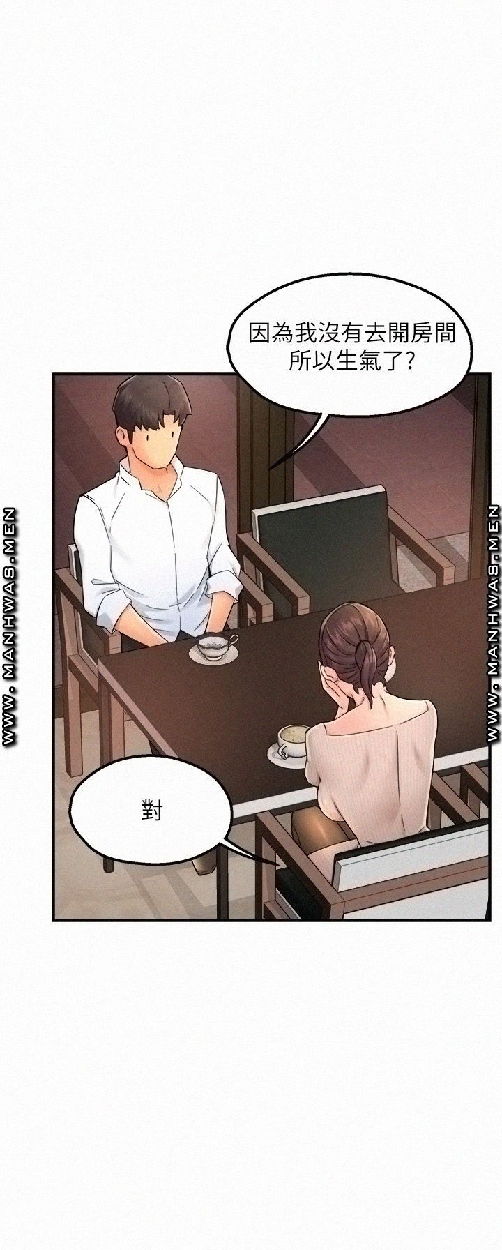 Teamleader Report Raw Chapter 32 Page 39
