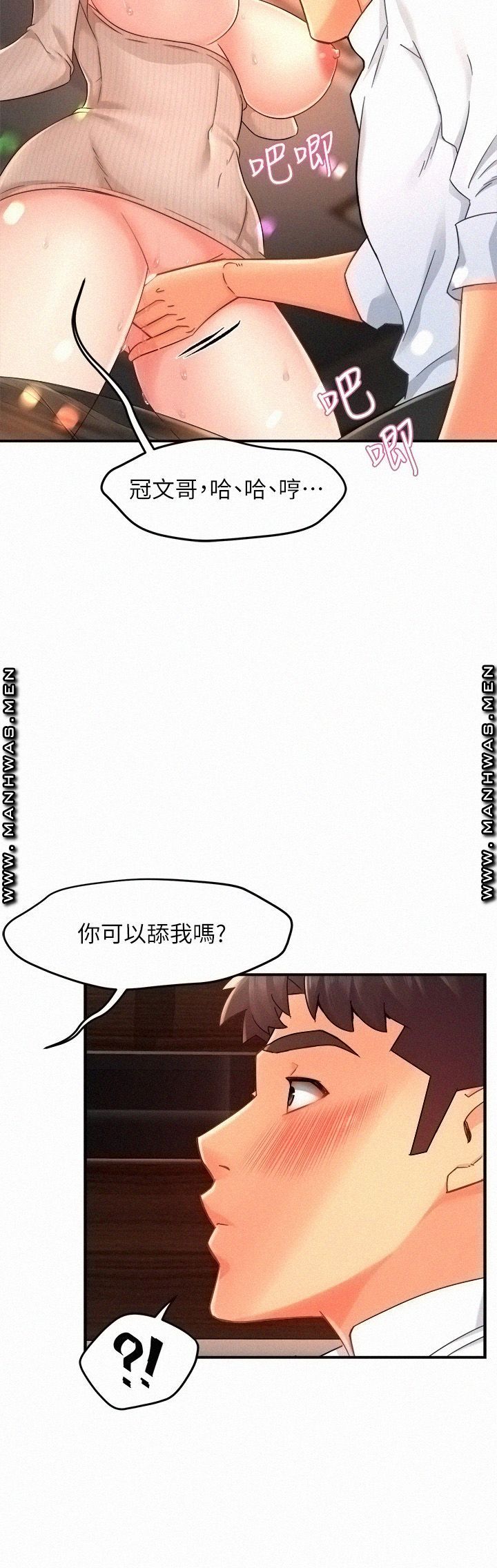 Teamleader Report Raw Chapter 32 Page 9
