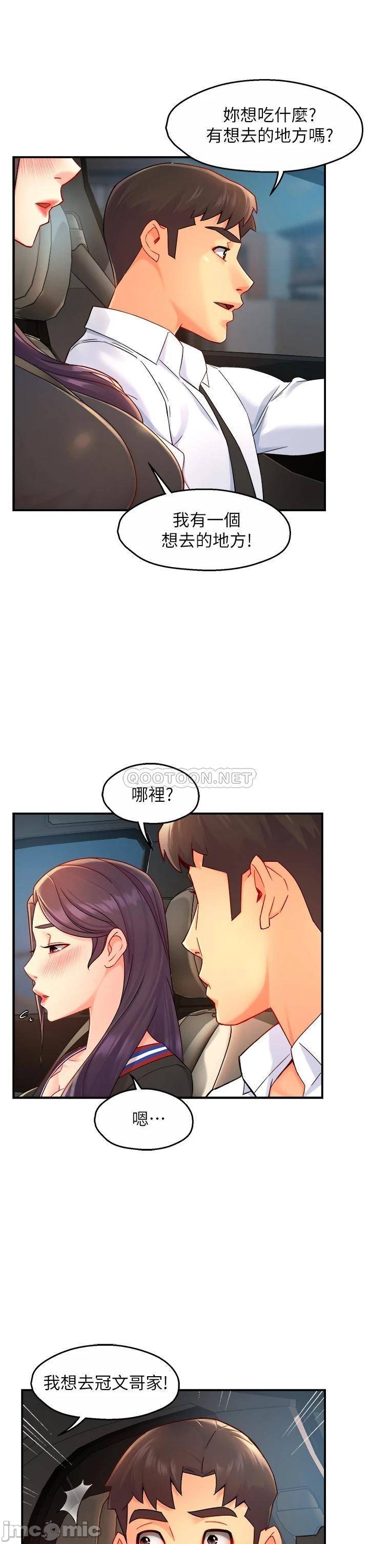 Teamleader Report Raw Chapter 34 Page 1