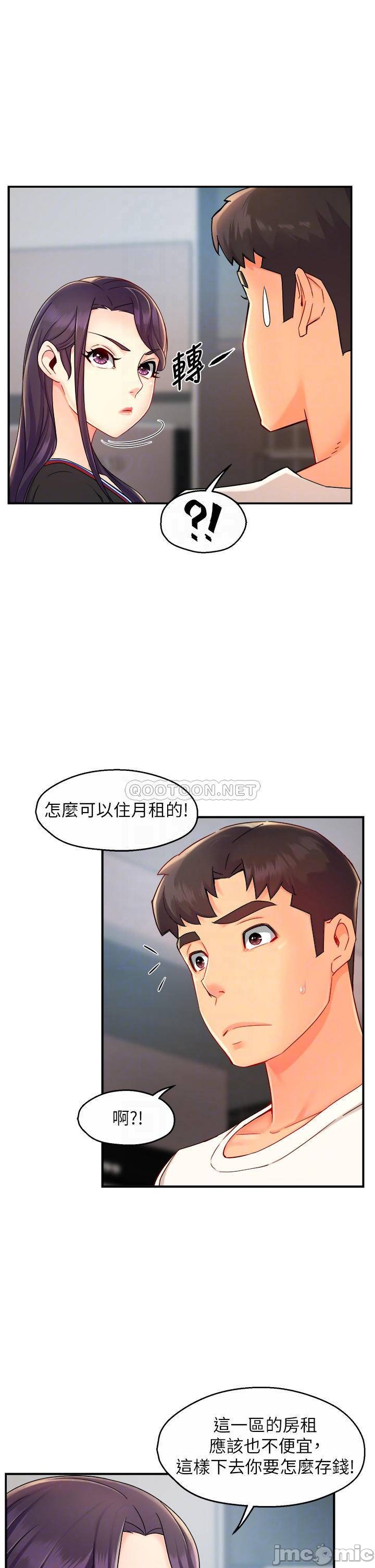 Teamleader Report Raw Chapter 34 Page 10