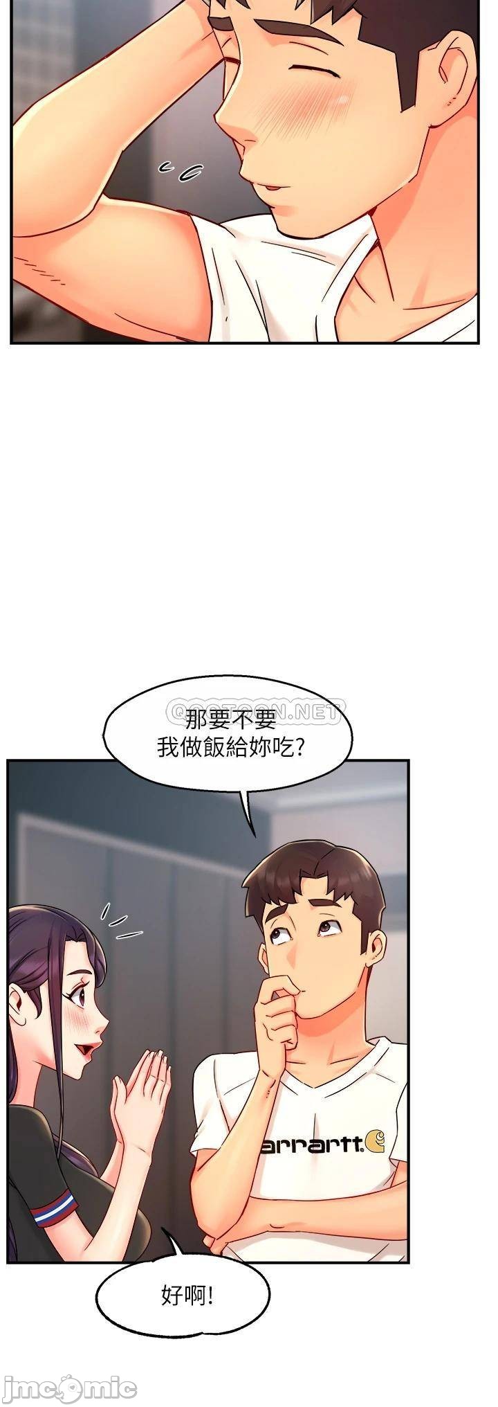 Teamleader Report Raw Chapter 34 Page 15