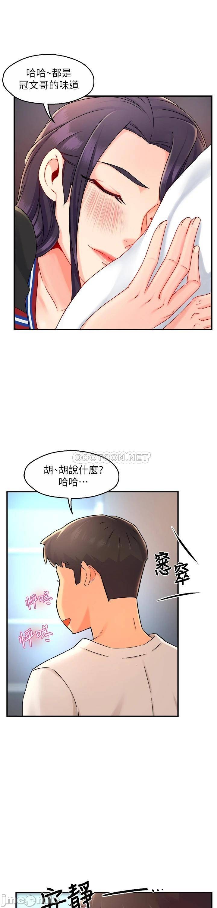 Teamleader Report Raw Chapter 34 Page 20