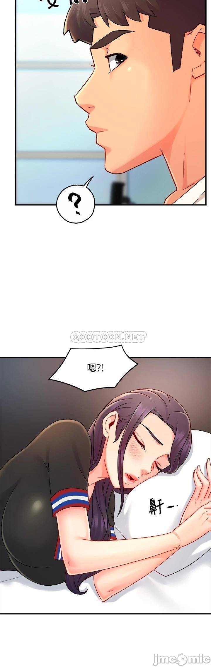 Teamleader Report Raw Chapter 34 Page 21