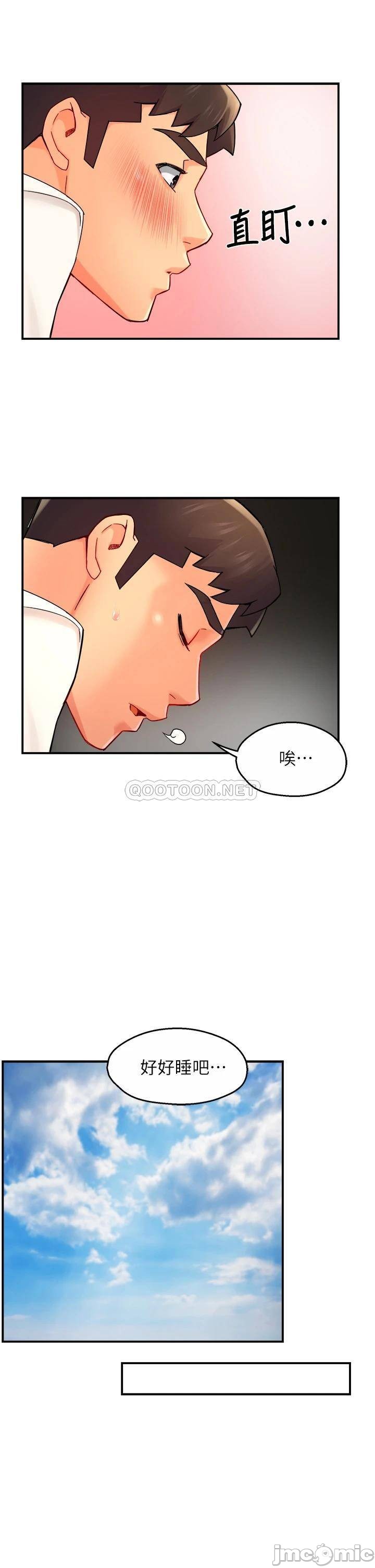 Teamleader Report Raw Chapter 34 Page 24