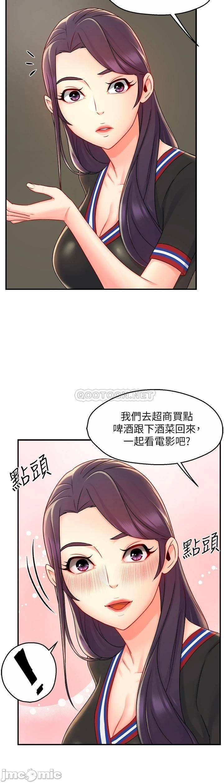 Teamleader Report Raw Chapter 34 Page 27