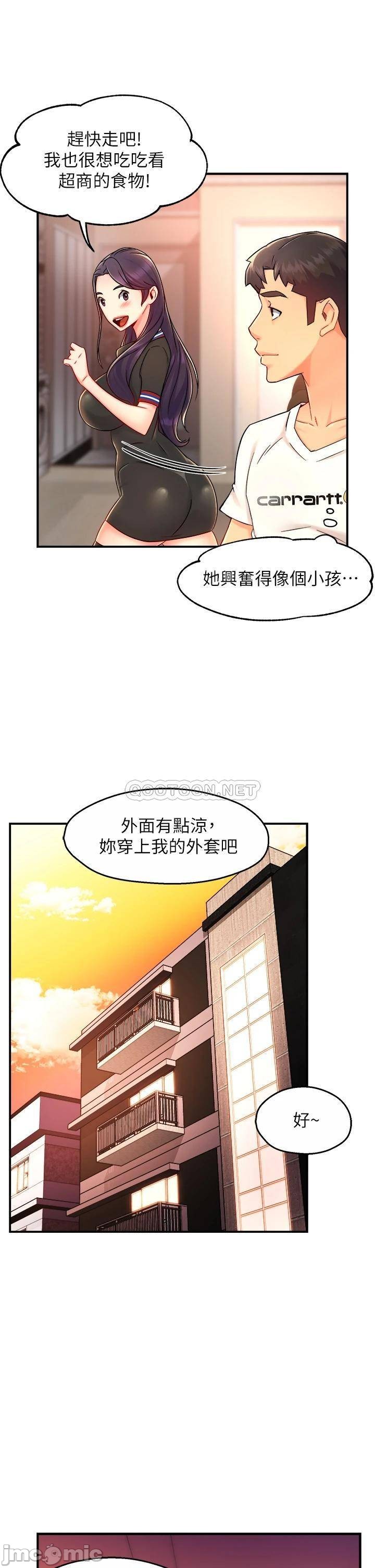Teamleader Report Raw Chapter 34 Page 28