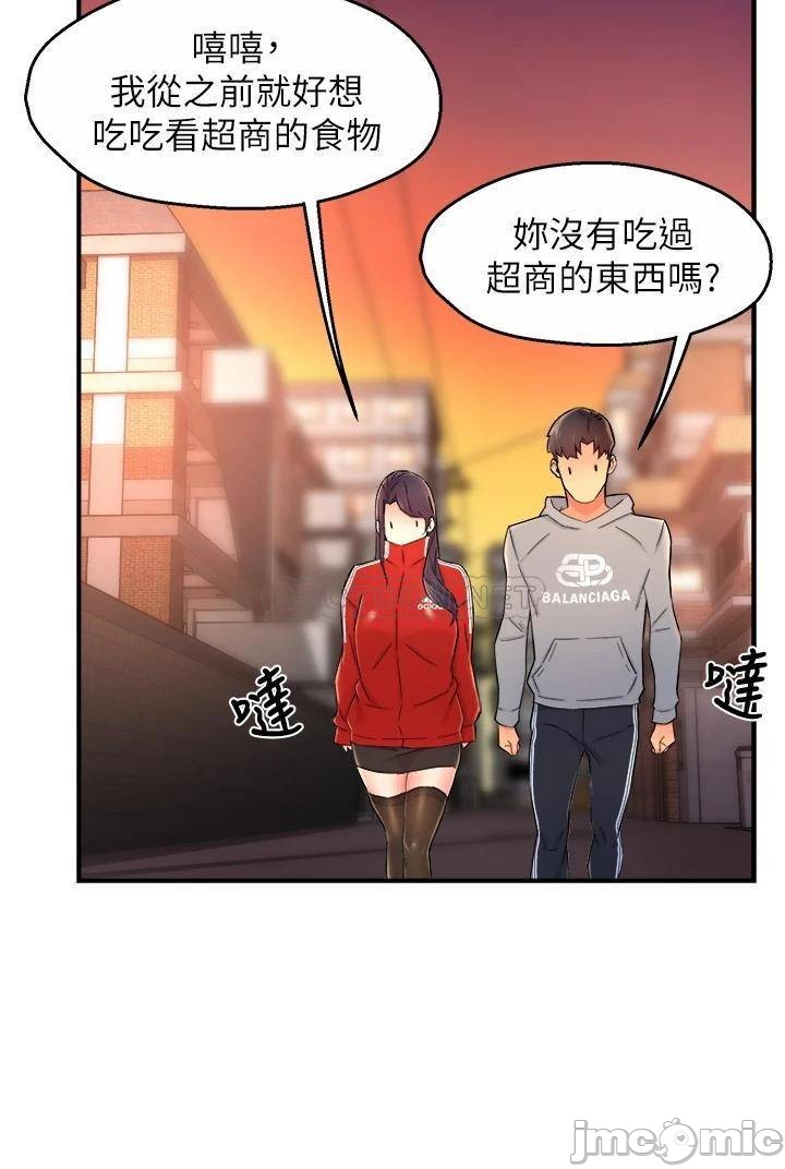Teamleader Report Raw Chapter 34 Page 29