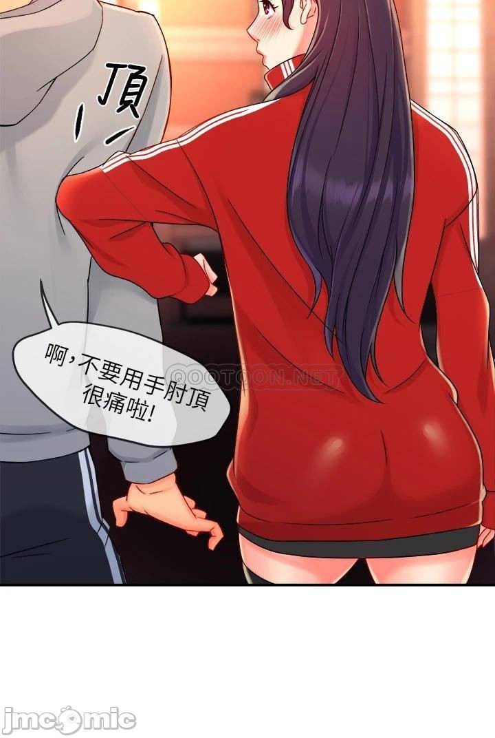 Teamleader Report Raw Chapter 34 Page 31