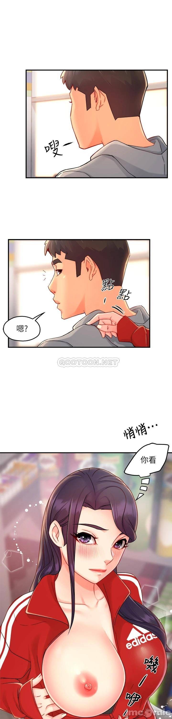 Teamleader Report Raw Chapter 34 Page 34
