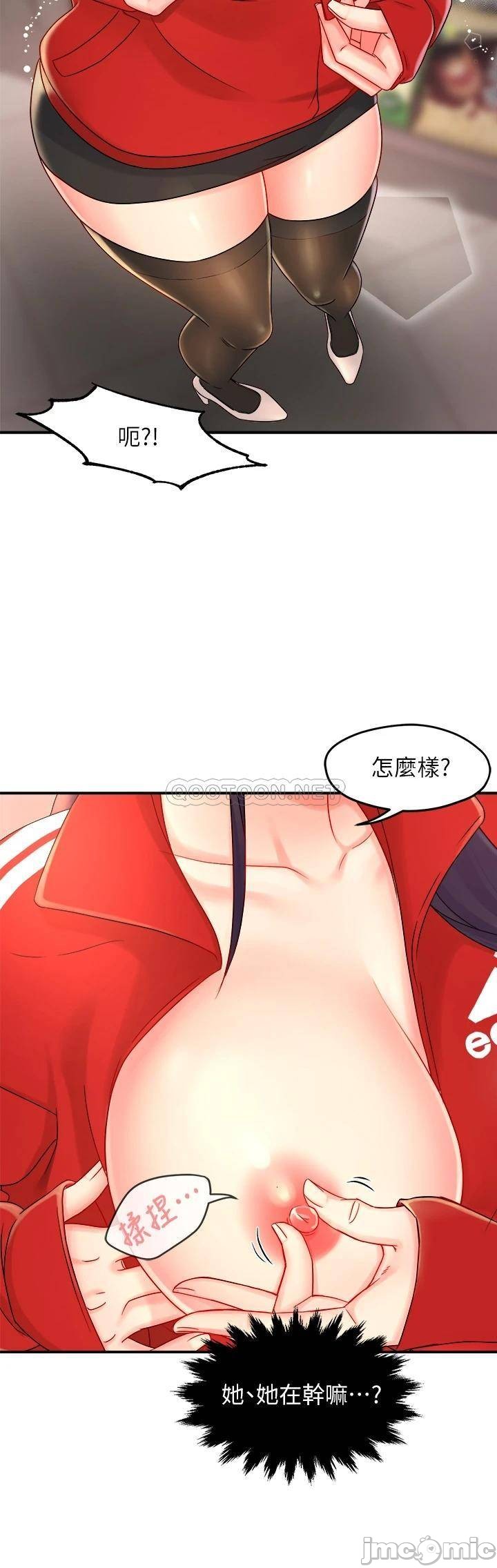 Teamleader Report Raw Chapter 34 Page 35