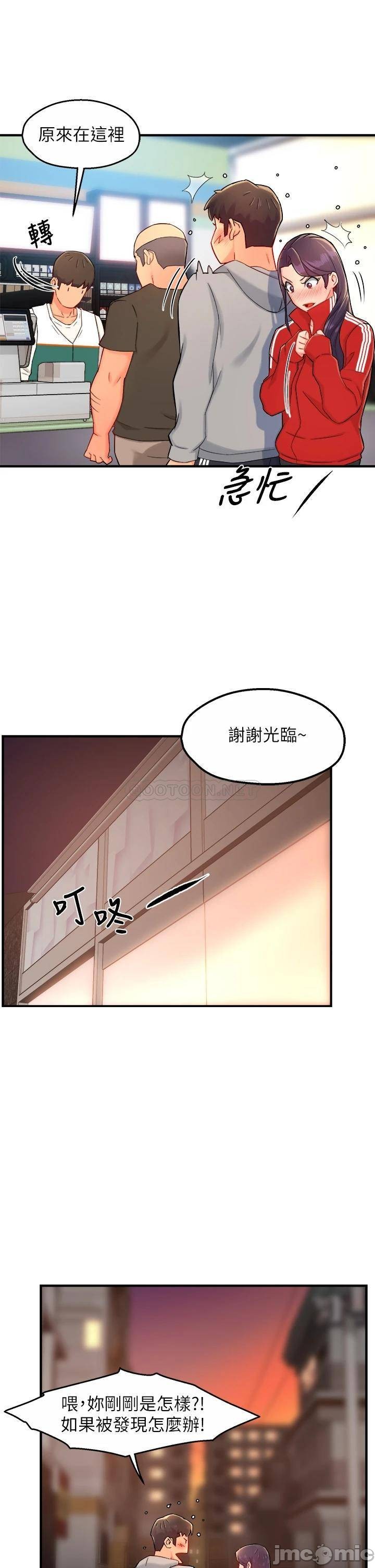 Teamleader Report Raw Chapter 34 Page 36