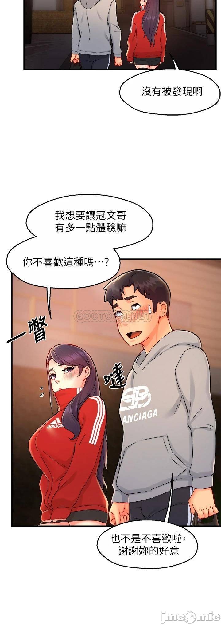 Teamleader Report Raw Chapter 34 Page 37