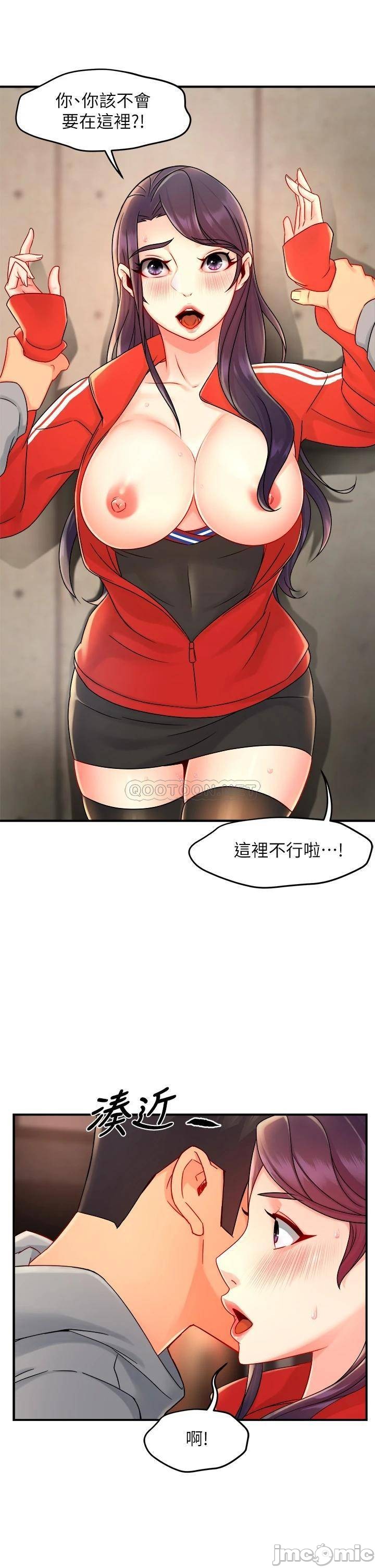 Teamleader Report Raw Chapter 34 Page 40