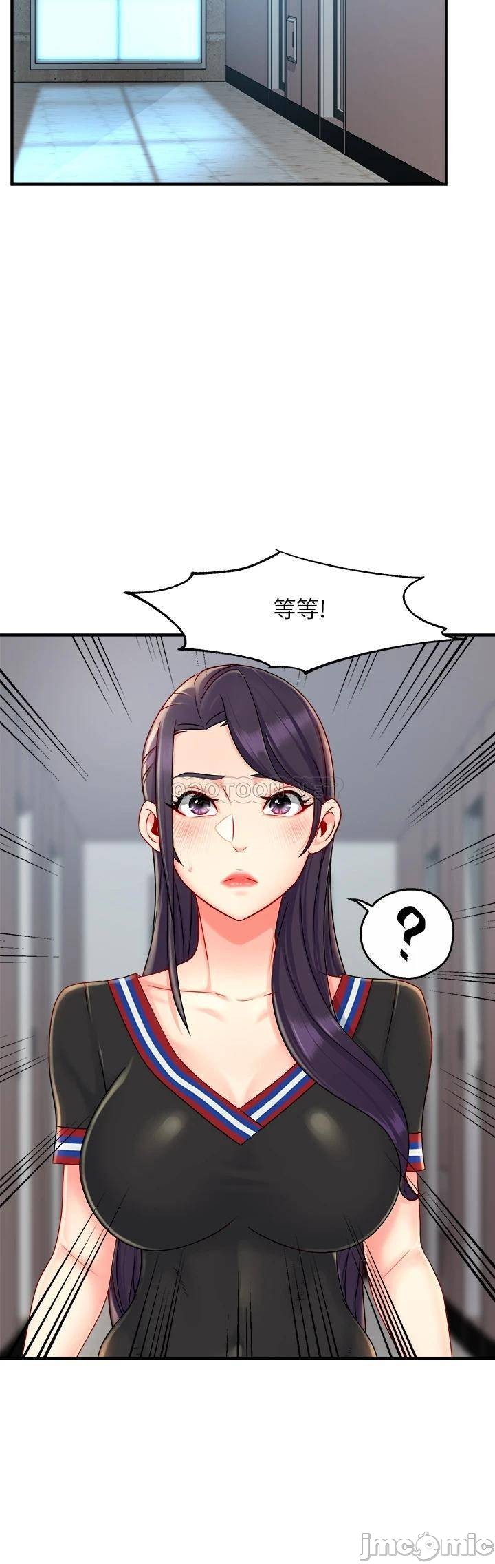 Teamleader Report Raw Chapter 34 Page 5