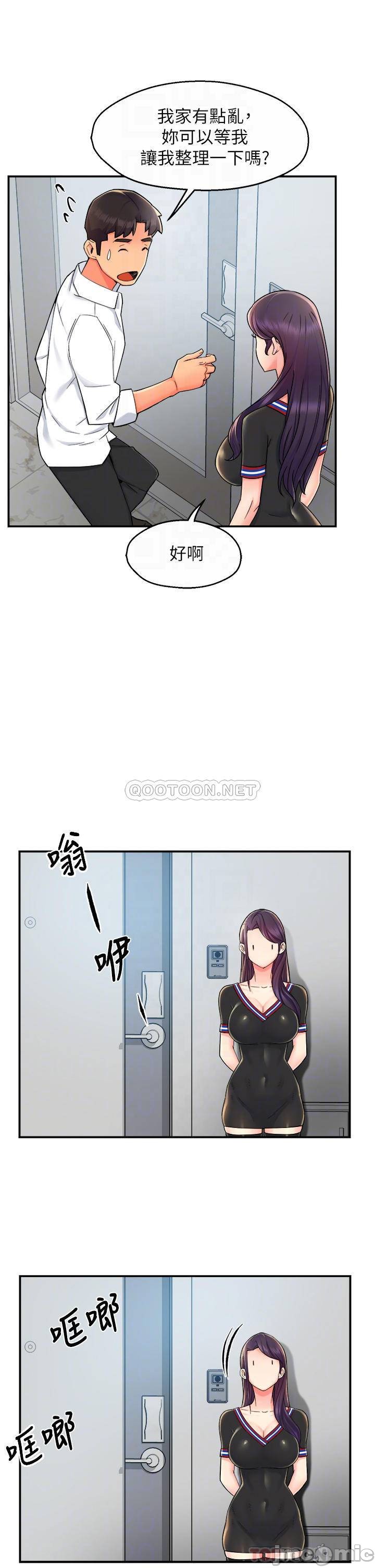 Teamleader Report Raw Chapter 34 Page 6